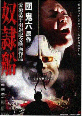 光年之外的邮差 科幻电影推荐